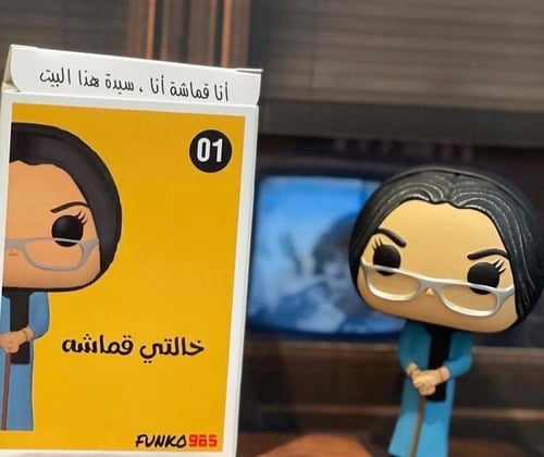 Funko Pop خالتي قماشه