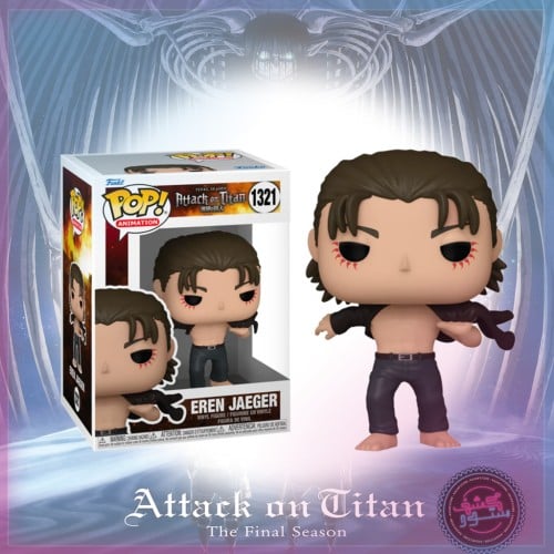 Funko Pop! Animation: Attack on Titan S5 - Eren Je...