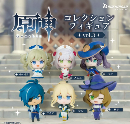 Genshin Impact Capsule Collection Figures Vol.3