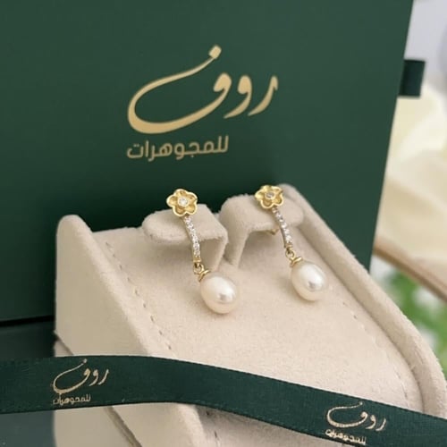 نص طقم ذهب مع لولو(25.57غرام) زراعي مخصوم من وزن ا...
