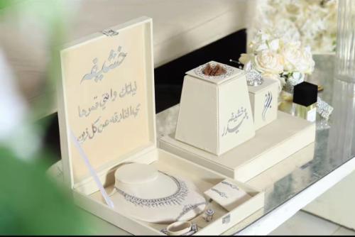 مبخرة جلد