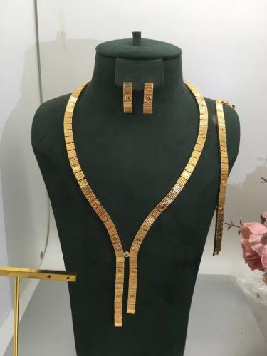 طقم ميسون