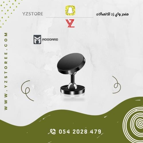 قاعدة موج ماكس غرا 3m مضادة للحرارة