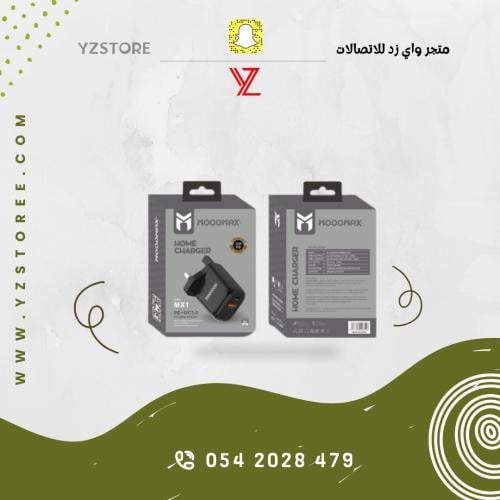 فيش موج ماكس بقوة 20w منفذين PD + USB