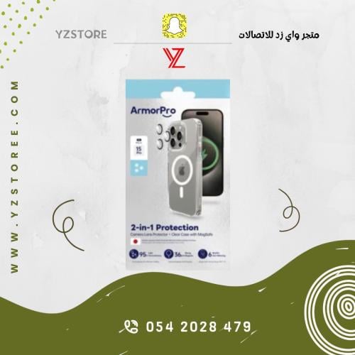 الحماية اليبانية من ArmorPro للايفون 15 مع كفر MaG...