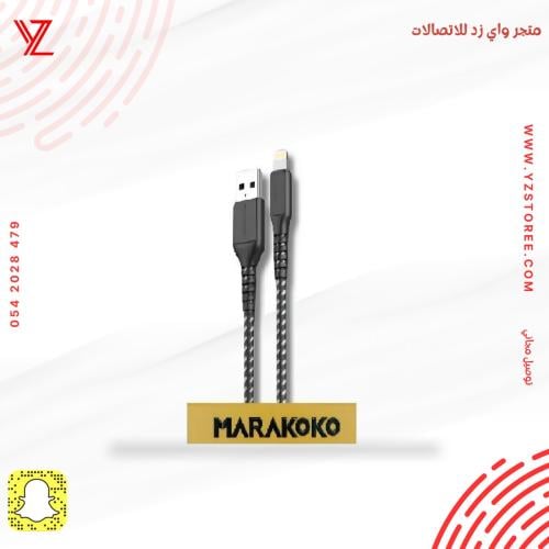 كيبل ايفون USB من Marakoko قماش