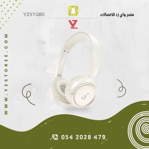 سماعات انكر راس بقوة بطارية 70 ساعة تدعم نقطة الاش...