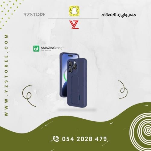 كفر Slim من Amazing Thing للايفون 15 مع خاتم ومغنا...