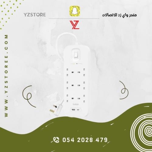 محول بلكن 6 افياش + منفذ بي دي + منفذ USB