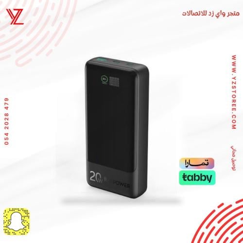 بطارية منفذين PD 20 الف 20 واط ذكية رقمية من Ravpo...