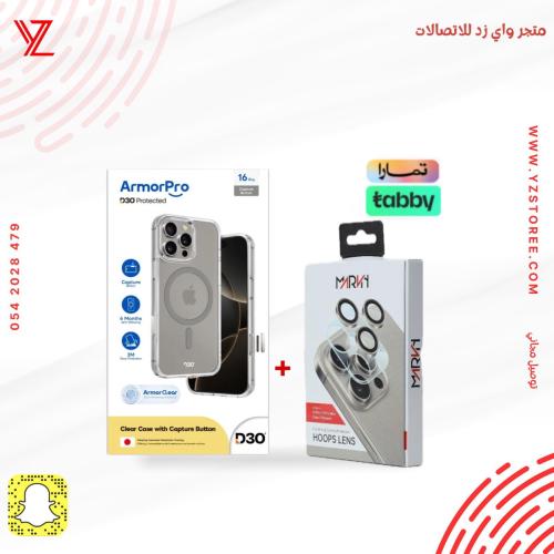 Kafr Al-Armar Bro for iPhone 16 Pro with lens prot...