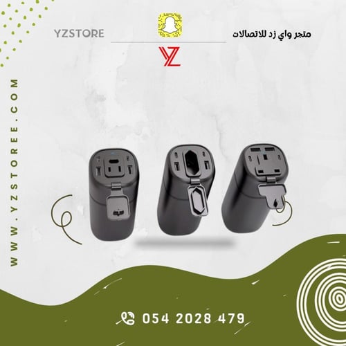 Power House من راف باور بقوة 20 الف منفذ PD