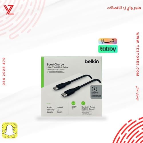 تايب سي الطرفين بلكن بقوة 60 واط اسود