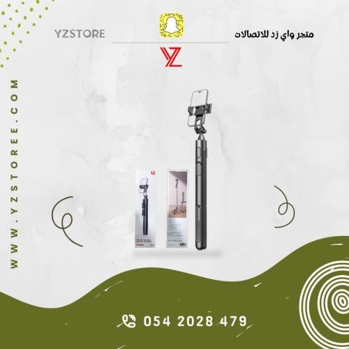 ترايبود مع ستاند طولي من Rtko