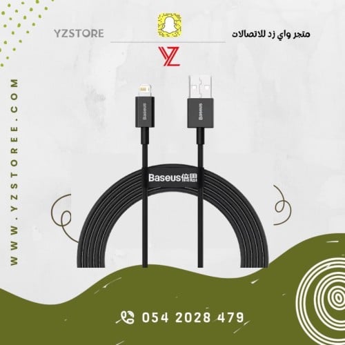 كيبل ايفون بيسوس 3 امتار قماش