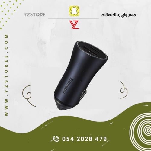 شاحن سيارة من بيسوس بقوة شحن صاروخيه 60 واط PD و U...