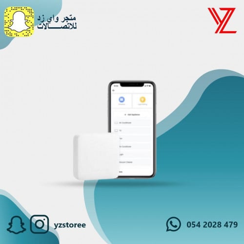 Switch Bot جهاز للتحكم بالمكيفات المركزية عن بعد ع...