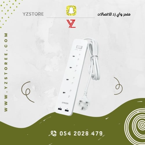 محول انكر الجديد بمنفذينUSB بتقنية الIQ اربع افياش...