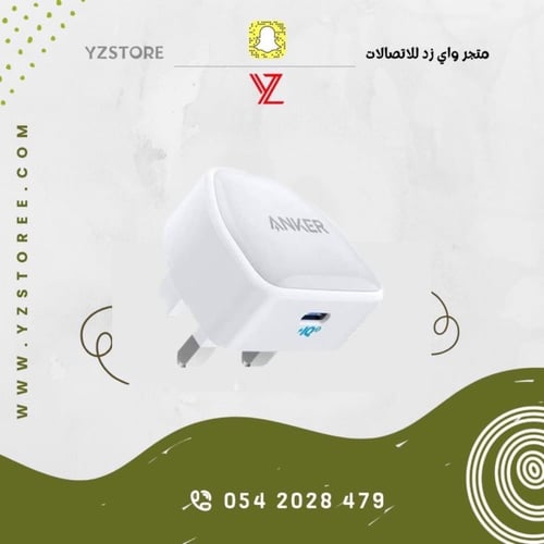 فيش Anker اصدار خاص Nano Pro 20 واط PD