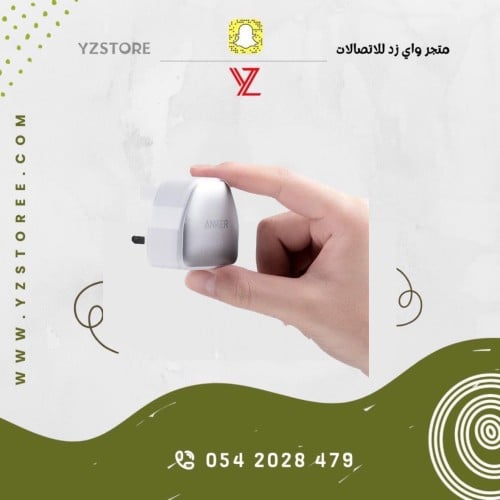 فيش Anker اصدار خاص Nano Pro 20 واط PD