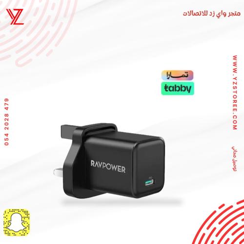 فيش راف باور الجداري بقوة 20 واط معزز بالPioneer