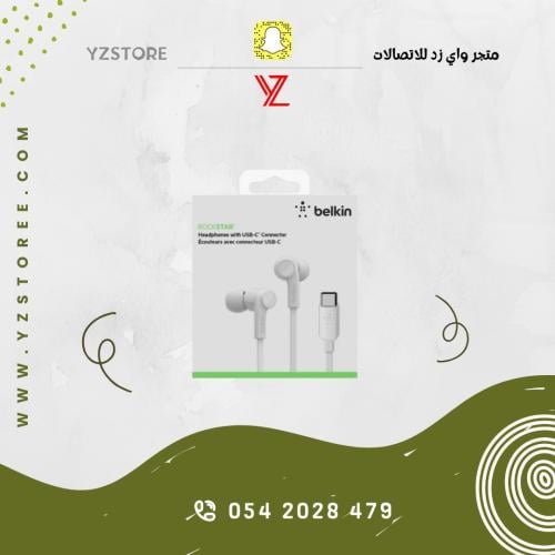 سماعة بلكن تايب سي سلك عزل ضجيج