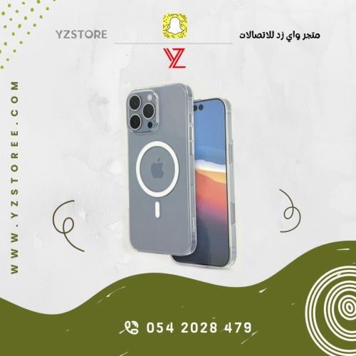 كفر نحيف شفاف سلم للايفون 16 مع ماغسيف من ArmorPro