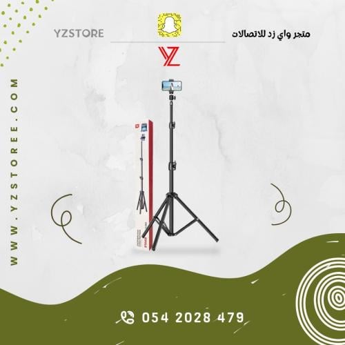 ستاند تصوير ممتد للتحكم من Rtko