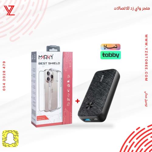بكج الحماية مارفن بعرض تاريخي وضمان 24 شهر لجمع ال...
