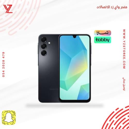 جهاز ساسمونغ A16 ذاكرة 128 قيقا