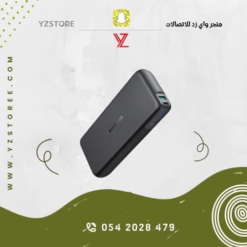 باور بانك راف باور بقوة 60w تشحن الMacBook بشكل صا...