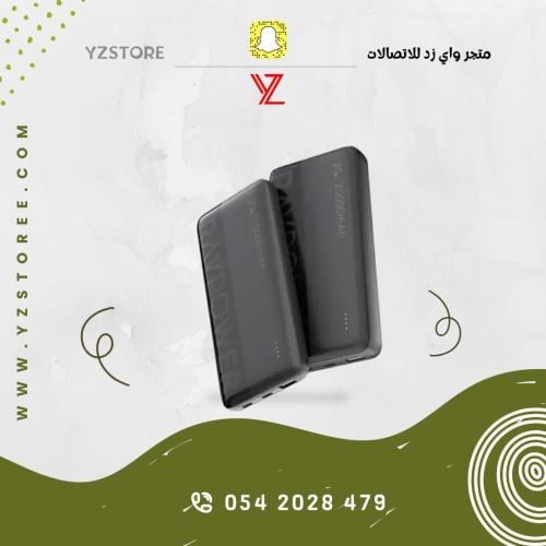 بكج بطاريتين 20/10 الاف بقوة شحن 20 واط مصرح لها ب...