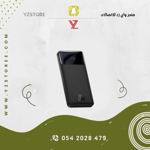 باور بانك من بيسوس بقوة 10 الاف وقوة شحن 20 واط عد...