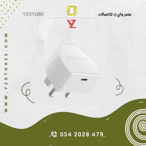 فيش Anker اصدار خاص Nano Pro 20 واط PD