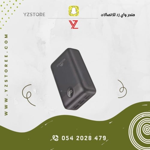 باوربانك 30.000 من موج ماكس 45 واط 6 منافذ