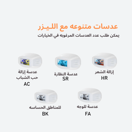 ليزر ملاي Mlay M3