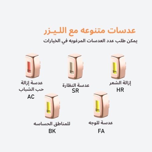 ملاي Mlay T14 الذهبي