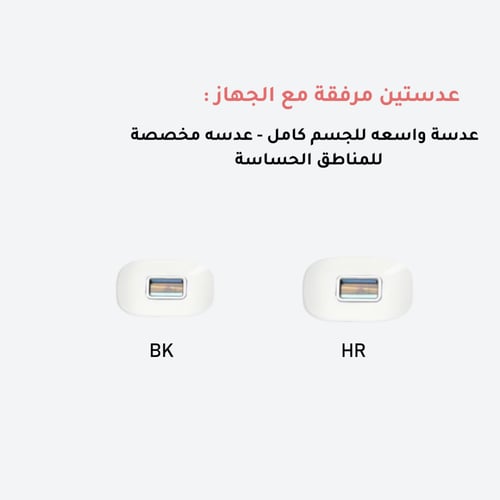 ليزر ملاي MLAY T4