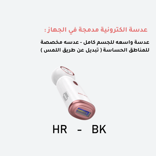 ليزر ملاي Mlay T10