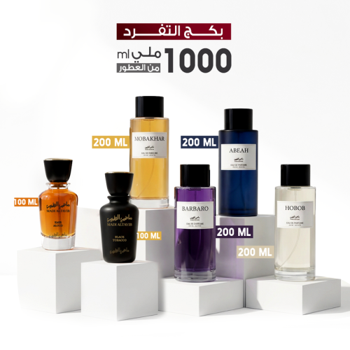 بكج التفرد- 6 عطور