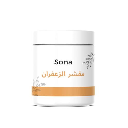 مقشر الزعفران