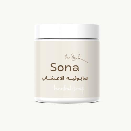 صابونيه الاعشاب