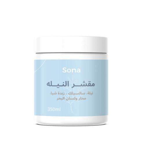 مقشر النيله بسالسيلك اسيد