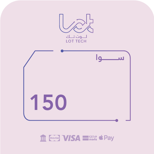 باقة سوا 150 "جديدة"