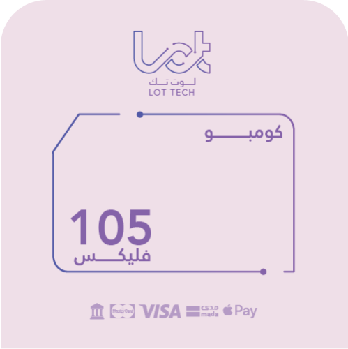 كومبو 105 فليكس