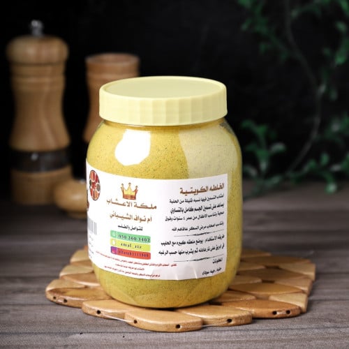 الخلطة الكويتية