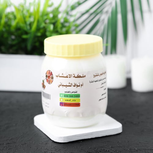 كريم طبيعي للتفتيح