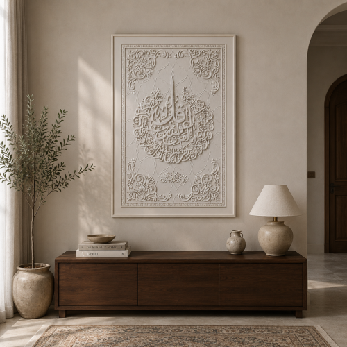 سورة الناس