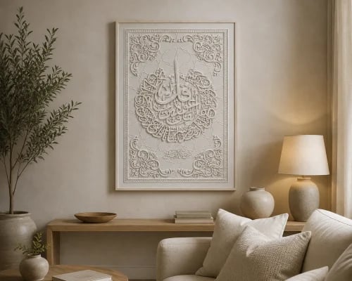 سورة الفلق