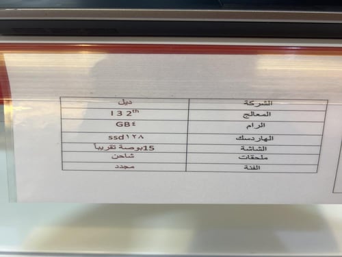 ديل لاتيتيود